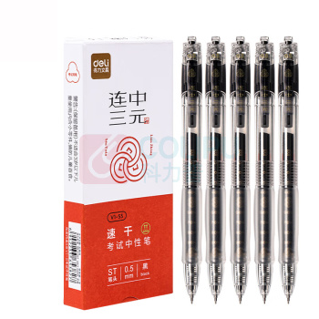 得力(deli) 中性笔 V1-S5 1盒/盒 销售单位:盒 (中性笔) (计量单位:个)