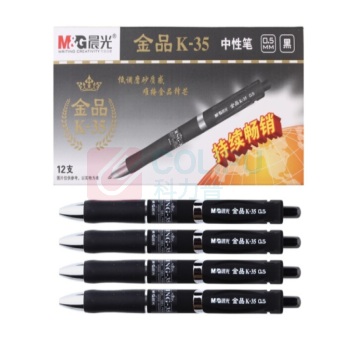 晨光 M&G 按动中性笔 AGPK3507 0.5mm (黑色) 12支/盒 (替芯:G-5)(大包装) 塑料