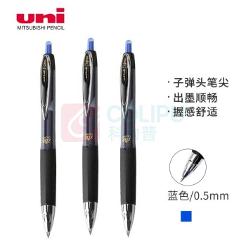 三菱 uni 按动中性笔 UMN-207 0.5mm (蓝色) 12支/盒 (替芯：UMR-85N)