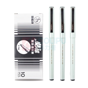 斑马牌 ZEBRA 拔帽签字笔 BE-100 0.5mm (黑色) 10支/盒 中性笔 塑料