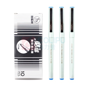 斑马牌 ZEBRA 拔帽签字笔 BE-100 0.5mm (蓝色) 10支/盒