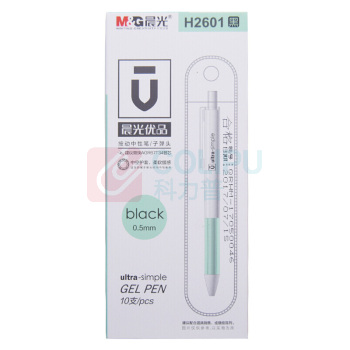 晨光 M&G 优品陶瓷球珠按动式中性笔 AGPH2601 0.5mm (黑色) 10支/盒