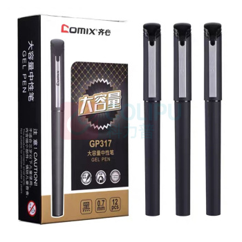 齐心 Comix 大容量中性笔 GP317 0.7mm (黑色)