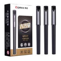 齐心 Comix 大容量中性笔 GP317 0.7mm (黑色)