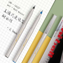 三菱 uni 优丽直液式走珠笔 UB-125 1支装 0.5mm中性笔 学生考试商务办公签字笔 (黑色)