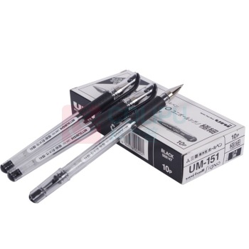 三菱 uni 拔帽极细防水双珠啫喱笔中性笔 UM-151 0.38mm (黑色) 10支/盒 替芯:UMR-1A 塑料