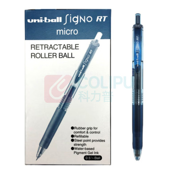 三菱 uni 按压式中性笔 UMN-105 0.5mm (蓝黑色) 12支/盒 (替芯:UMR-85N)