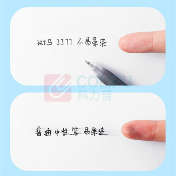 斑马牌 ZEBRA 不墨迹顺利中性笔 JJ77 0.5mm (黑色) 12支/盒
