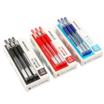 上汇 中性笔 009A 子弹头商务中性笔 0.5mm 12支整盒装(黑/蓝/红三色可选 下单备注颜色) 