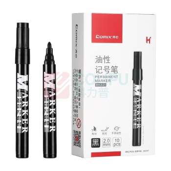 齐心 Comix 记号笔 MK831 2.0mm (黑色) 10支/盒 塑料
