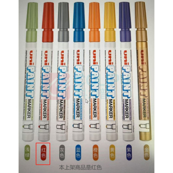 三菱 uni 彩色油漆笔 PX-21 12支/盒 (红色)