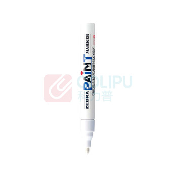 斑马牌 ZEBRA 油性记号笔 PAINT-MOP 直液式 单头 线迹宽2mm (白色)