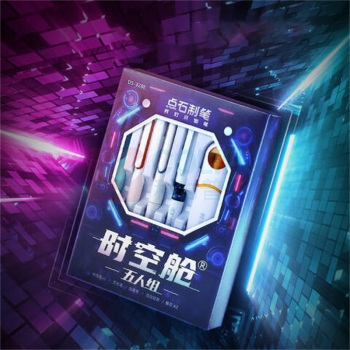 点石 时空舱学习套装 DS-328E 中性笔*2+走珠笔*1+自动铅笔*1+荧光笔*1