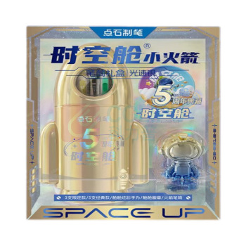 点石 时空舱小火箭文具套装 DS-361E-B 中性笔*7+荧光笔*1+时空舱徽章*1+时空舱手办*1+笔筒*1 (未来金)