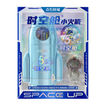 点石 时空舱小火箭文具套装 DS-361E-B 中性笔*7+荧光笔*1+时空舱徽章*1+时空舱手办*1+笔筒*1 (星辰蓝)