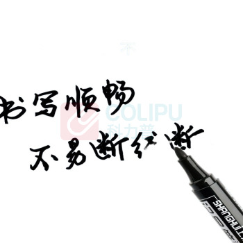 上汇 单头油性记号笔 0070 1.5mm 10支/盒 (黑色)