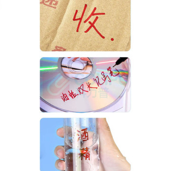齐心 Comix 记号笔 MK833 0.5-1.5mm (红)