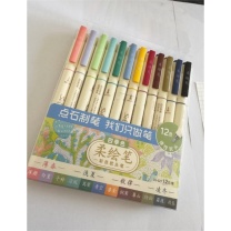 点石 brush柔绘笔 软头记号笔 ds-827 (四季色) 12支/套 DC
