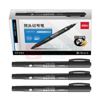 得力(deli) 记号笔 DP284 0.5mm 双头黑色0.5mm/1.2mm 0.5/1.2mm 12支 塑料 纤维 塑料 黑色 12支/盒 盒
