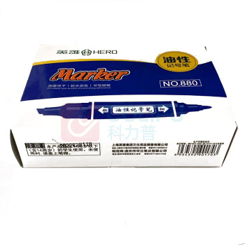 英雄 HERO 大双头油性记号笔 880 2.0-6.0mm (蓝色) 10支/盒