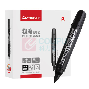 齐心 Comix 粗头物流油性记号笔大头笔 MK818 2.0mm (黑色) 12支/盒