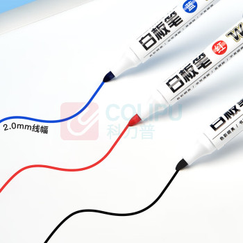 齐心 Comix 可擦易擦白板笔套装 EW715 (7黑2蓝1红混色) 10支/盒 电商专供DC