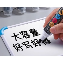 长立 白板笔 WB-G9 (颜色随机)