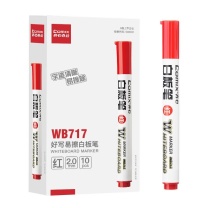 齐心 Comix 易擦白板笔 WB717 2.0mm (红色) 10支/盒