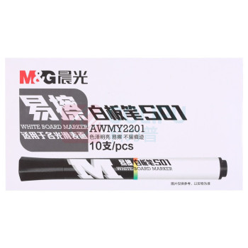 晨光 M＆G 白板笔 AWMY2201 2.6mm (黑色) 10支/盒 (大包装)塑料