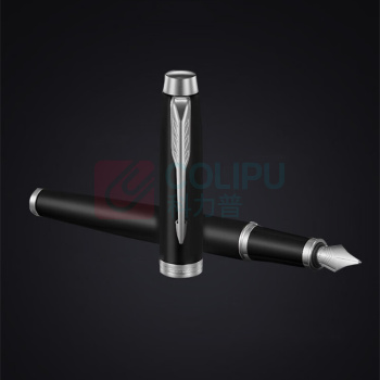 派克 PARKER 深灰小墨水礼盒+IM纯黑丽雅白夹墨水笔 套装