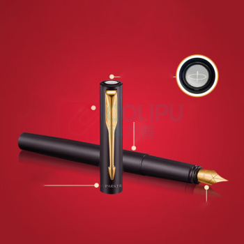 派克 PARKER 钢笔 威雅XL 黑金夹墨水笔+红墙礼盒