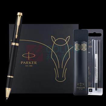 派克 PARKER 签字笔 马踏祥云礼盒 IM瑞马宝珠笔礼盒