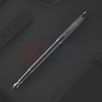 派克 PARKER 钢笔礼盒 IM理性之黑 (黑色)