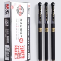 晨光 M&G 中性笔 A4801 12支/盒全针管0.5mm (黑色)