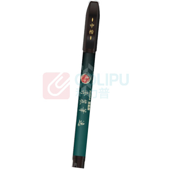斑马牌 ZEBRA 书法笔 WFSM10 中楷5支装 (黑色)