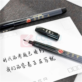 斑马牌 ZEBRA 书法笔 WFSM10 中楷5支装 (黑色)