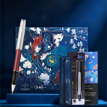 派克 PARKER 签字笔 卓尔赤霞红宝珠笔+锦鲤礼盒