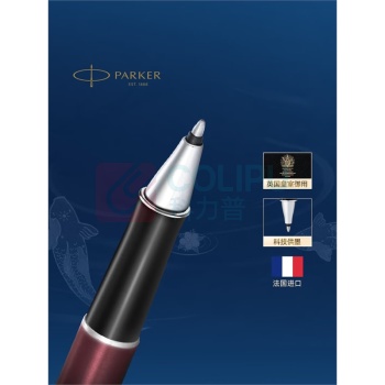 派克 PARKER 签字笔 卓尔赤霞红宝珠笔+锦鲤礼盒