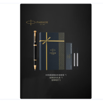 派克 PARKER 签字笔 IM系列 黑丽雅金夹宝珠笔 流光礼盒