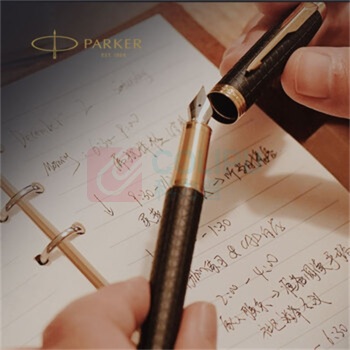 派克 PARKER 墨水笔+墨水套盒 IM黑森林