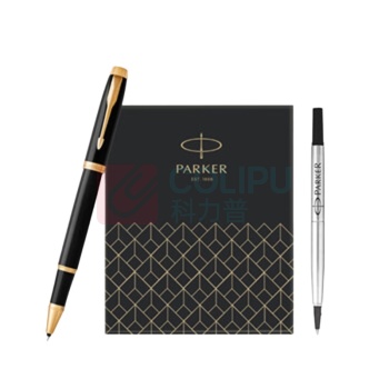 派克 PARKER 宝珠笔+笔芯套盒 IM丽雅黑金夹
