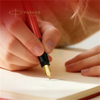 派克 PARKER 墨水笔+红墙套盒 威雅XL满堂红