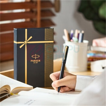 派克 PARKER 宝珠笔+流光套盒 威雅XL经典黑金夹