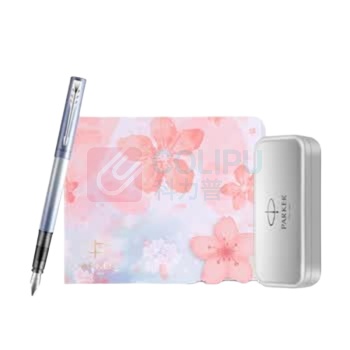 派克 PARKER 墨水笔套盒 威雅XL樱花蓝特别款