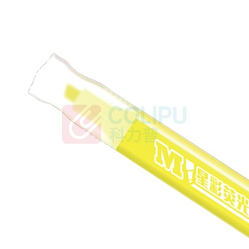 晨光 M&G 荧光笔 AHMV7603/AHMV7602 0.5-5mm (黄色) 12支/盒