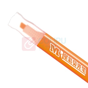晨光 M&G 荧光笔 AHMV7603/AHMV7602 单头 (橙色) 12支/盒