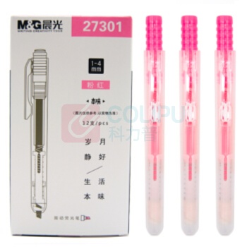 晨光 M&G 单头按动荧光笔 AHM27301 单头 (粉红色) 12支/盒