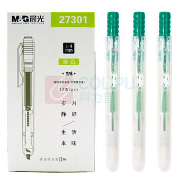 晨光 M&G 单头按动荧光笔 AHM27301 单头 (绿色) 12支/盒