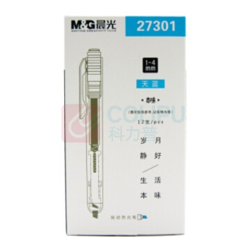 晨光 M&G 单头按动荧光笔 AHM27301 单头 (蓝色) 12支/盒