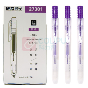 晨光 M&G 单头按动荧光笔 AHM27301 单头 (紫色) 12支/盒
